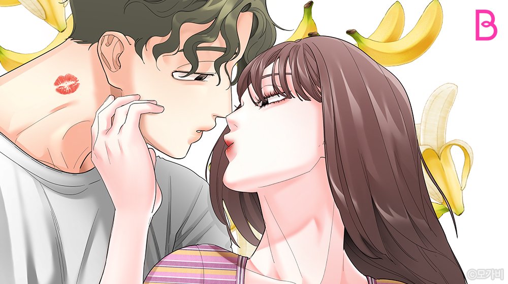 ✨12월 8일 21시 신작 OPEN✨ #봄툰_12월2째주_기대신작 비아그라 저스트 프렌드ⓒ모가비 #로맨스 #친구에서연인 #소꿉친구 #여행단편선 연애고수...