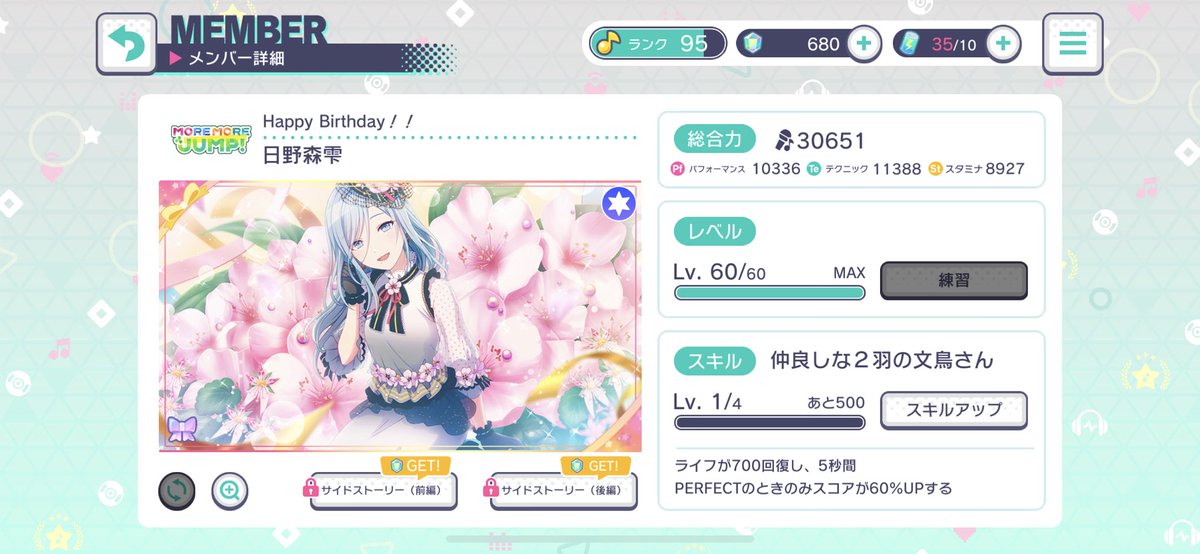 Piano Bass K S Youtuber Yuking Twitter