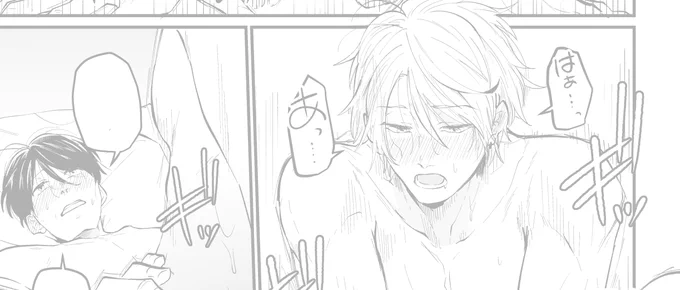 おじさんとヤンキー君の短い話を描きました
【創作BL】おじさんとヤンキー君がエッチなことしてる漫画 | 折紙ちよこ https://t.co/QEjC3Uiooh 