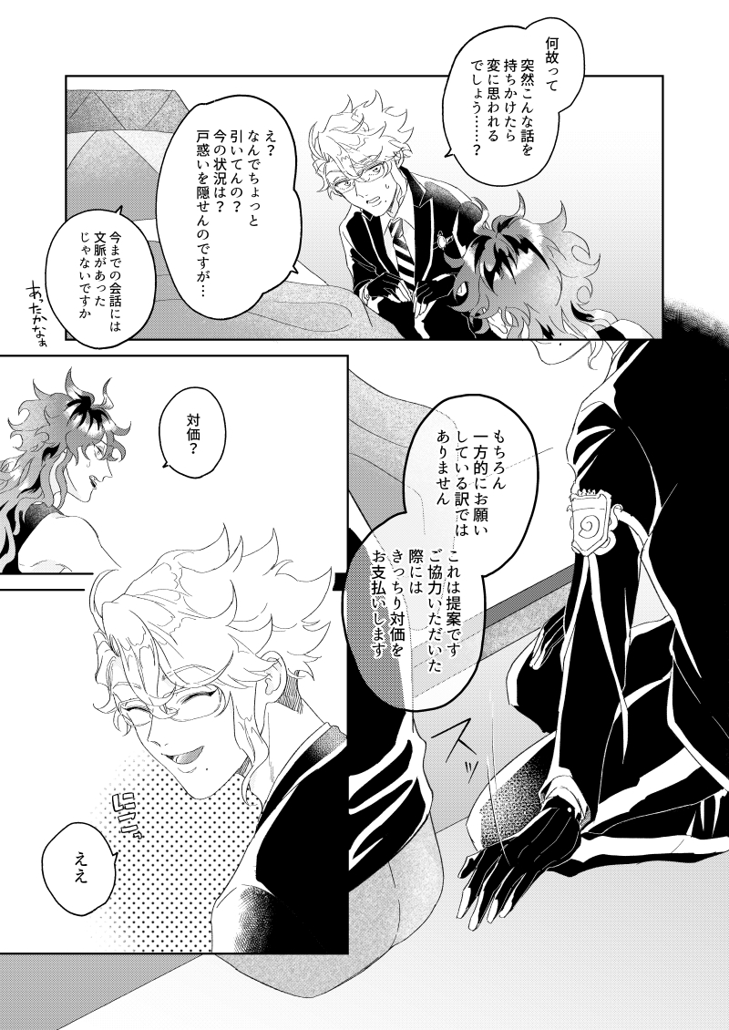 通販はとらのあな様を予定しています。また詳細決まり次第お知らせします!Pixivに隠し無し+少しだけ追加してサンプル上げてます。よろしくお願いします🙇♀️
https://t.co/uGQSstBU9n