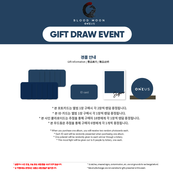 EVERLINESHOP's tweet photo. 💙에버라인 X 원어스 기프트드로우 이벤트 공지
💙EVERLINE X ONEUS GIFT DRAW EVENT

✔이벤트 일시: 12/6(MON) PM 6:00 ~ 12/12(SUN) PM 11:59 (KST)
✔응모 링크 : https://t.co/RfjXj2NNik

#ONEUS #원어스 #EVERLINE #에버라인 https://t.co/LtAfN2lyTD