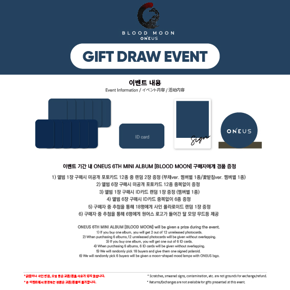 EVERLINESHOP's tweet photo. 💙에버라인 X 원어스 기프트드로우 이벤트 공지
💙EVERLINE X ONEUS GIFT DRAW EVENT

✔이벤트 일시: 12/6(MON) PM 6:00 ~ 12/12(SUN) PM 11:59 (KST)
✔응모 링크 : https://t.co/RfjXj2NNik

#ONEUS #원어스 #EVERLINE #에버라인 https://t.co/LtAfN2lyTD