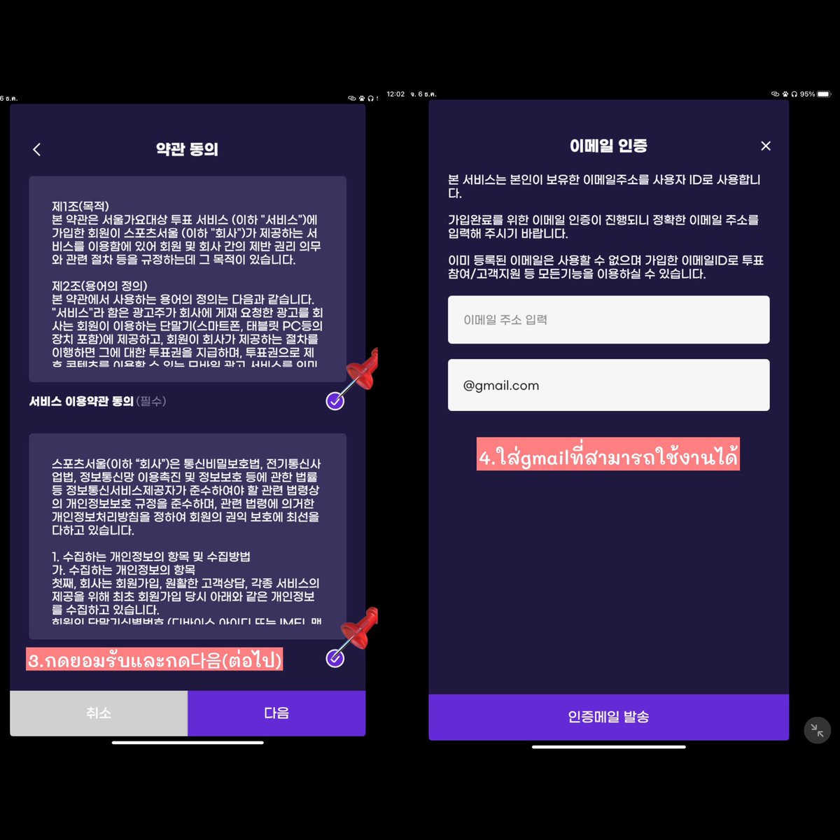 EXOTHTEAM tweet media
