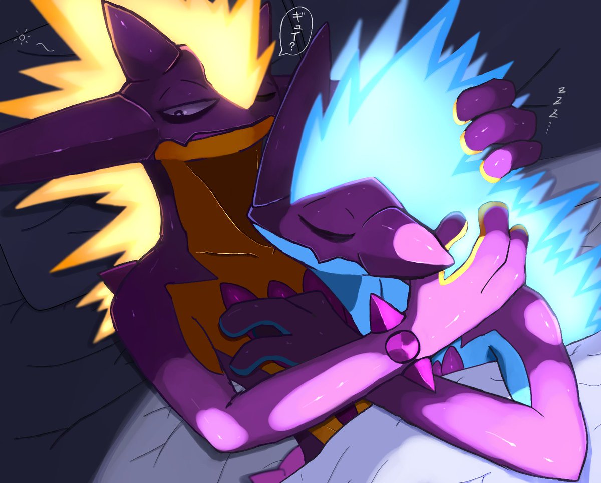 Levia1539's tweet photo. ストリンダー ﾊｲとﾛｰ
ストスト添い寝のすがた
 #ストリンダー  #ポケモンイラスト 
#toxtricity https://t.co/obRCYkcqbe