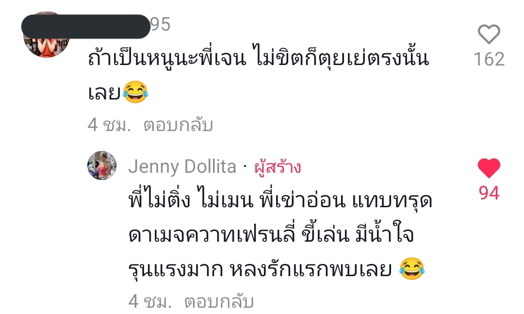 แอบไปส่องตามรีล่ามา คุณเจนนี่ไปเจอน้องแชงกับฮเยริอนนี่ น้องน่ารักอ่ะมีเปิดประตูให้เขาด้วยทั้งๆที่ก็ไม่ได้รู้จักกัน คุณเจนนี่เองก็น่ารักมากๆ เขาบอกที่ไม่ถ่ายรูปมาเพราะอยากให้น้องมีเวลาส่วนตัว น้องเองก็ดูมีความสุขมากๆแค่ได้เจอก็ดีใจมากแล้ว คุณเขาโดนน้องแชงตกแล้ว

#MAMAMVOTE  #rosé