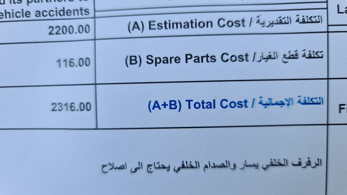 O_huz's tweet photo. @Zatca_sa 
هل يحق لشركة التأمين خصم القيمه المضافه من المبلغ 
مع العلم انه في التقديم لم تضاف القيمه المضافه على إجمالي المبلغ https://t.co/3LD47d9bRq