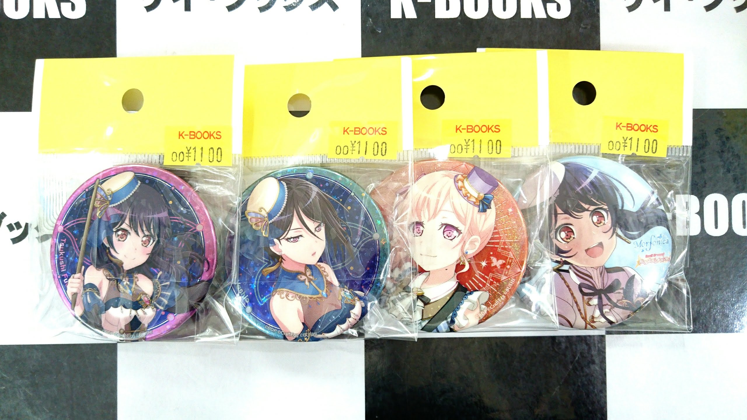 マルチボーダーシリーズ バンドリ アスハモ 桐ヶ谷 透子 缶バッジ