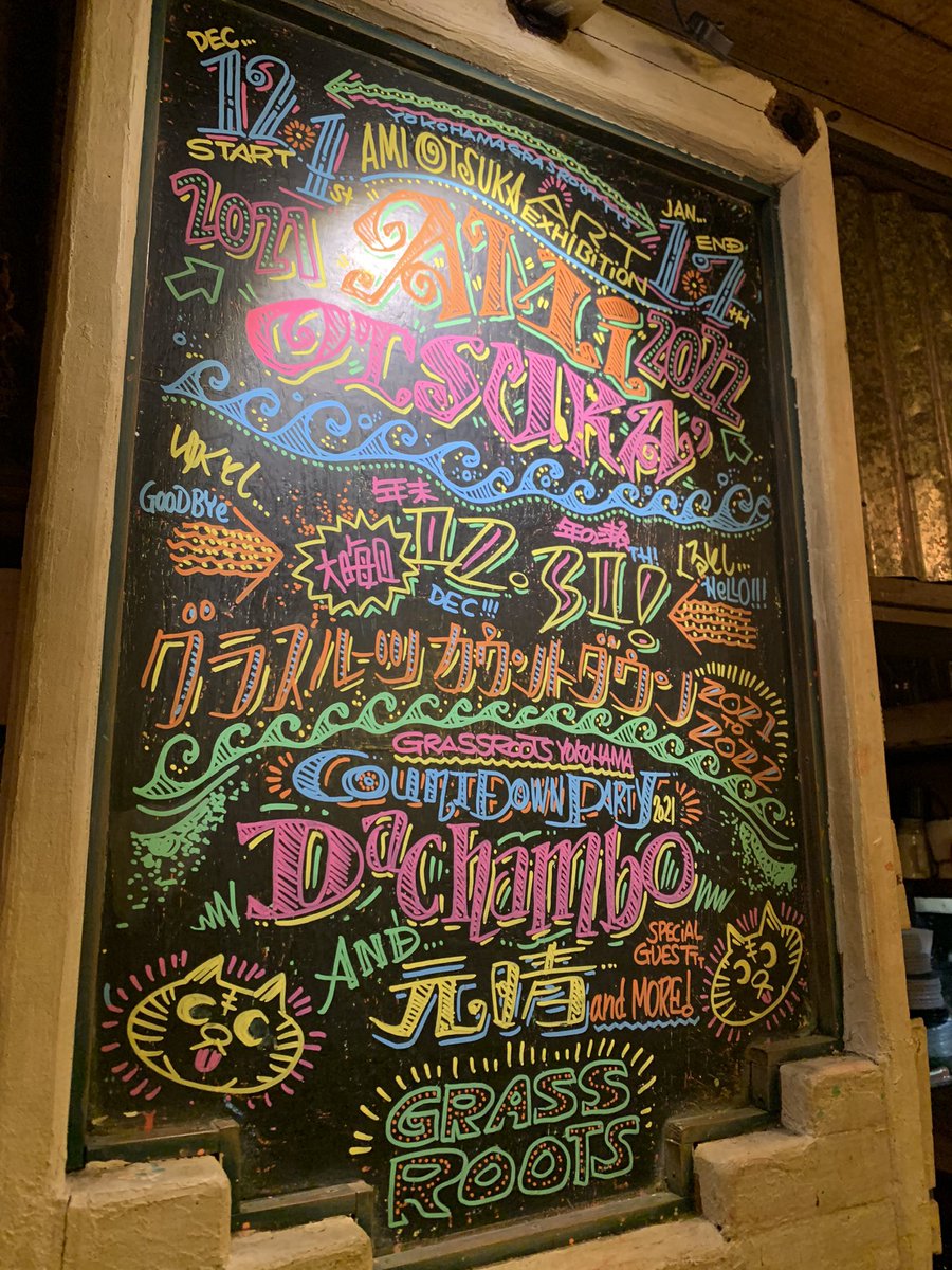 昨日Amiさんの個展 日曜在廊に付き合っていたら花菜ガーデンの梶山さんいらっしゃいました😁💐
#感謝 #キスライ #花菜ガーデン