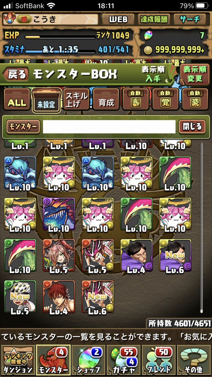 kooouoo's tweet photo. チャンピオンオールスターズガチャ6連(^^)

虹玉2体ゲット*\(^o^)/*🌈 https://t.co/iyhFdAg8pX