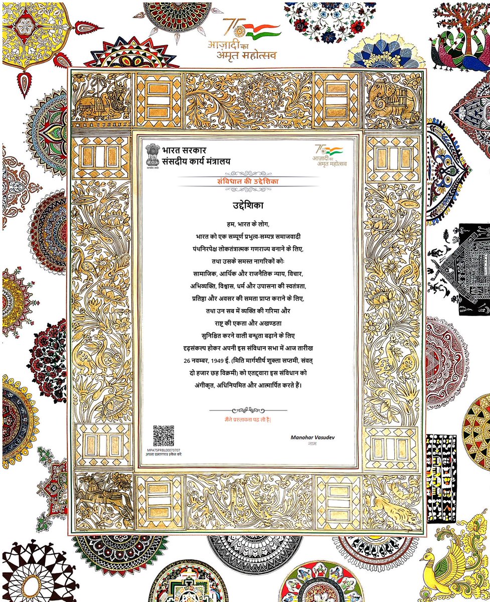 Celebration of Constitution Day 2021