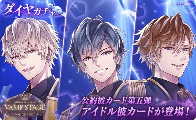 ◇【まもなく終了】彼カードガチャ◇ アーサー・フィンセント