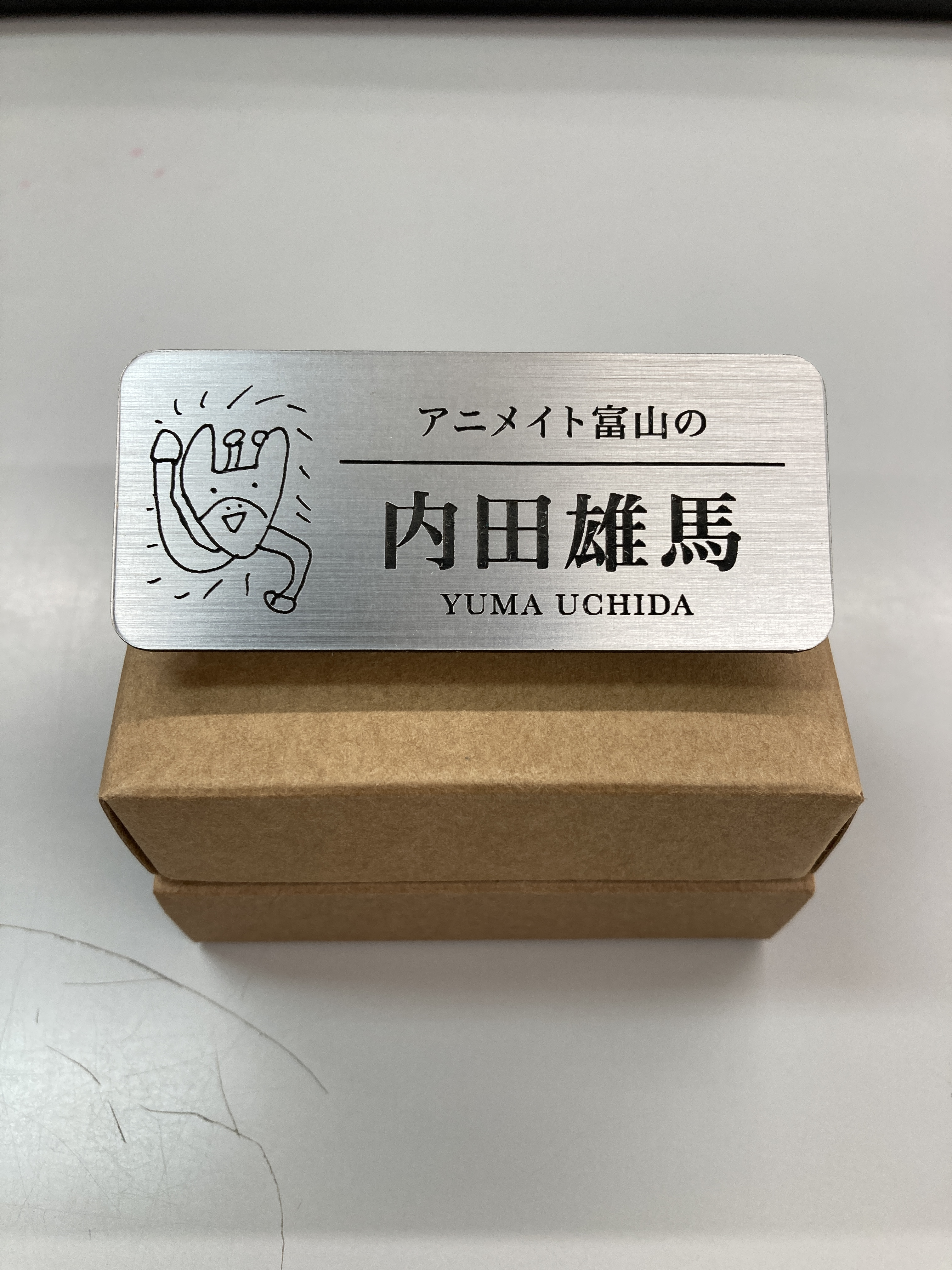 アニメイト富山 on X: 