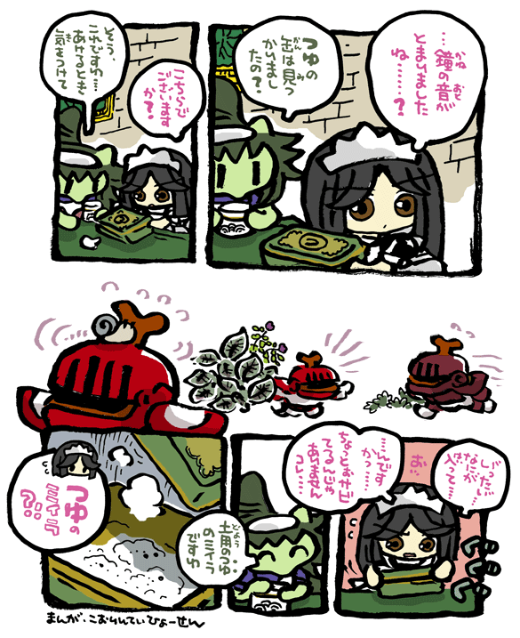 サラ夫人・33 