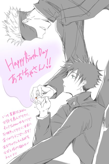 @chachacha3t 
あおちゃさんお誕生日おめでとうございます!🎂✨
僭越ながら、『拝啓、いつかの君へ』の大好きなシーンを描かせて頂きました🙇‍♀️
(改めて読み返してみたら脳内で若干改変していることに気づきましたがご容赦ください…)

どうか今後とも仲良くして頂けると嬉しいです～～!😭 