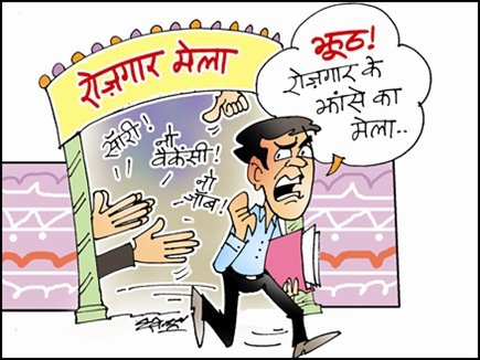 AjayMena1's tweet photo. #RailwayExamCalendarDo https://t.co/mxEAHP9mJp