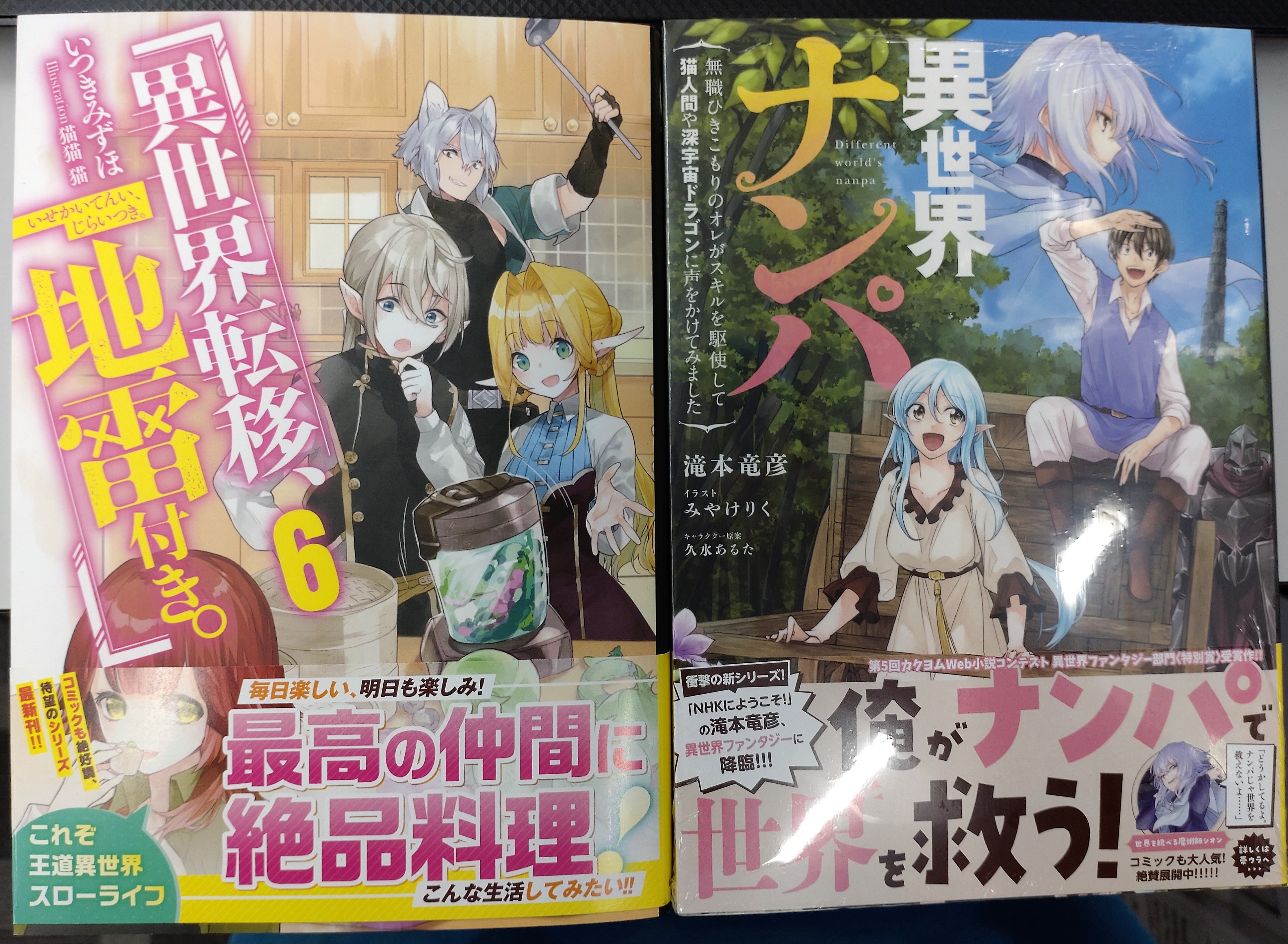 いつきみずほ Twitter Search Twitter
