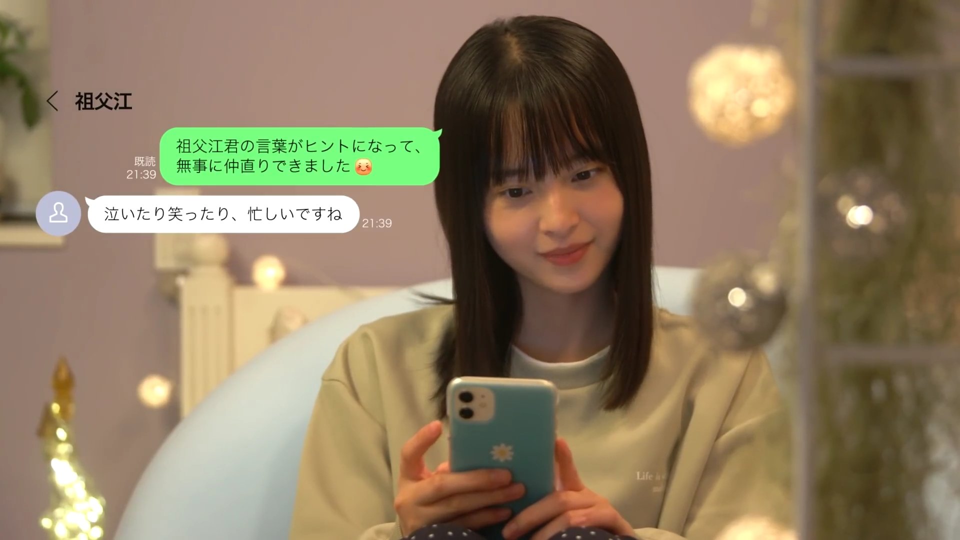 1名様』飯沼愛 サイン入りチェキ ドラマ この初恋はフィクションです