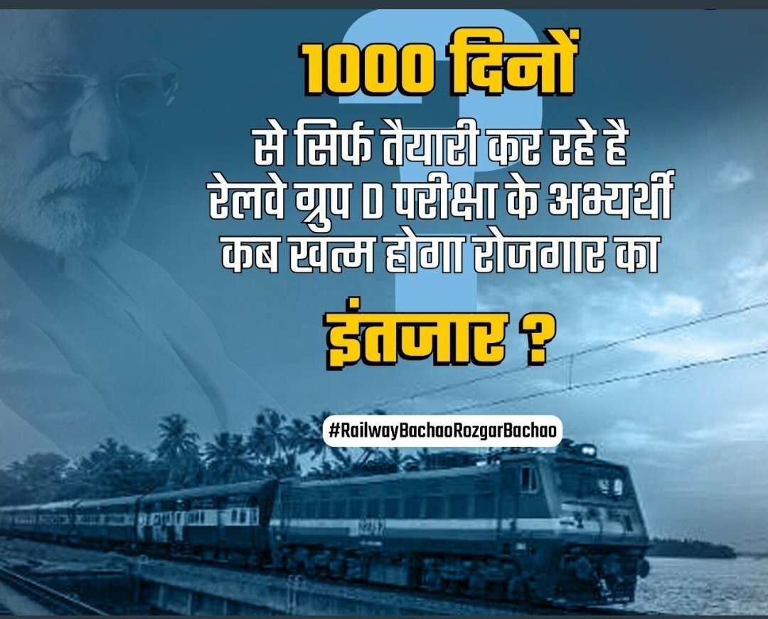 AjayMena1's tweet photo. #RailwayExamCalendarDo https://t.co/AQLgNmxj6e