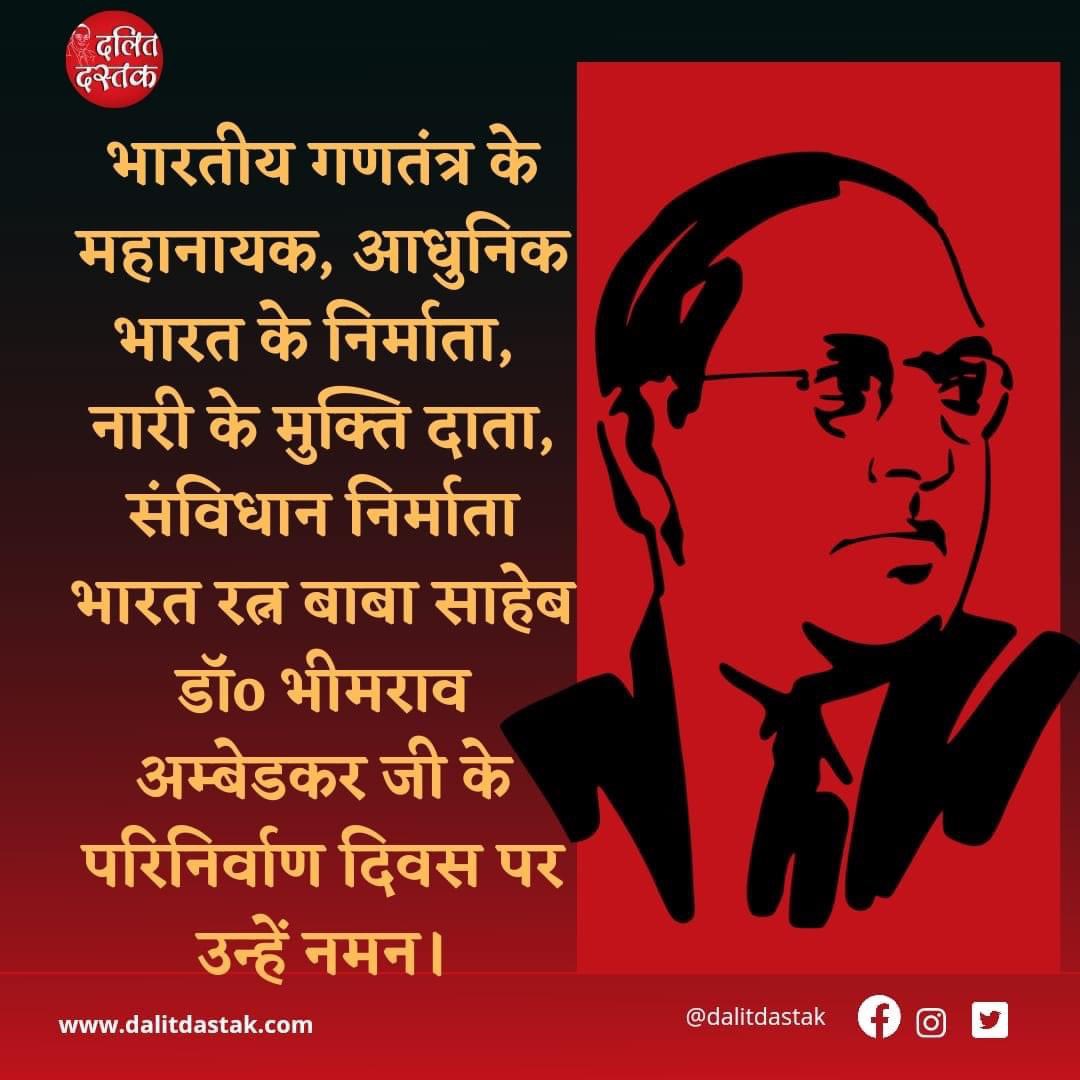 Amit Parmar tweet media