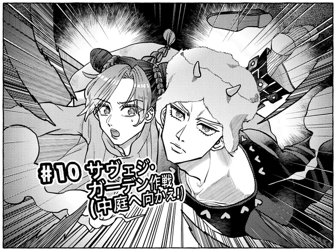 6部アニメ何もかも最高だったけどなかでも10話のこのシーンはめちゃめちゃ沸いた、ウェザ徐〜〜〜(動いて喋るアナスイも待ってるよ…!!😂) 
