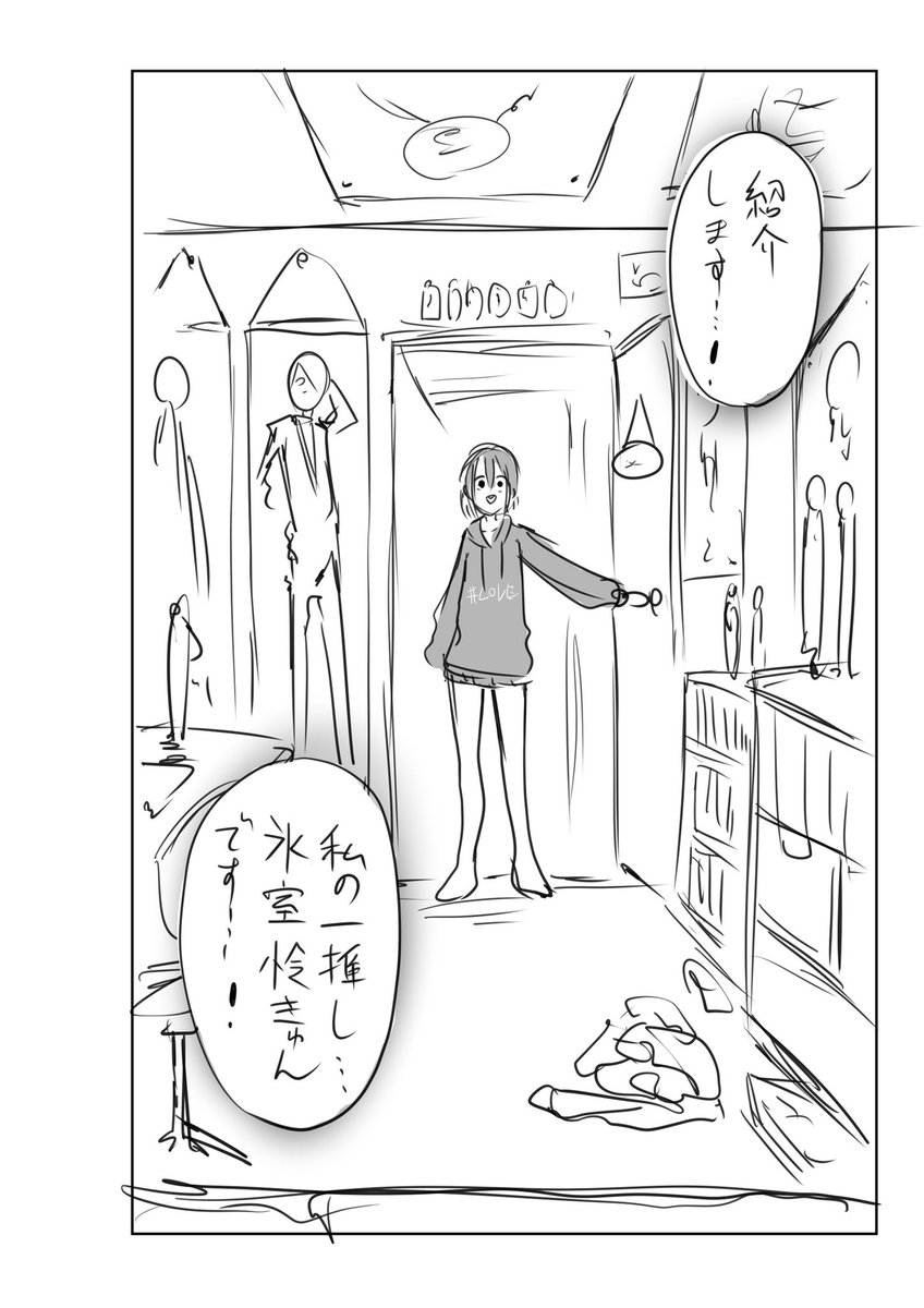 死んだ彼氏が推しのフィギュアに憑依した話

#漫画が読めるハッシュタグ 