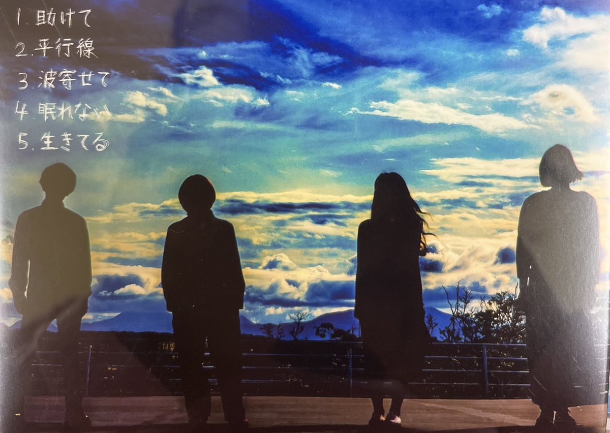 Neggy9Tager's tweet photo. 「眠れない」
悲しい唄だな
でも歌ってるみんなは
生きてるよ
だから 生きよう
みんなで生きていよう
#Ulon🍆 https://t.co/YCBf9GsJY4