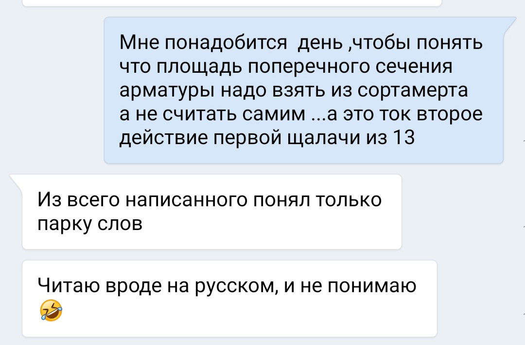 Hizzgar's tweet photo. Help я сам ниче не понимаю https://t.co/GP1tTWPsbl