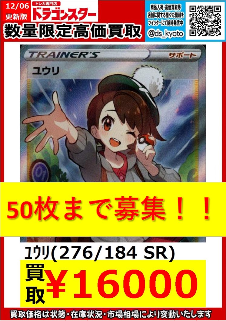 ブラック Black Jojotomo00 Twitter