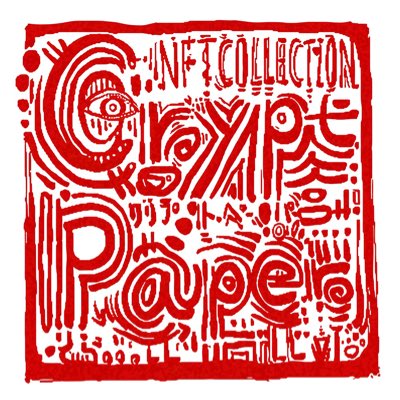 CryptPaper🇯🇵 (@cryptpaper_) | Twitter