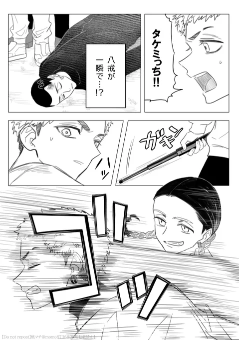 Ωバース続き 兄弟対決(?)のシーンはこれでラスト
灰武、イザ武、はち武、みつ武 