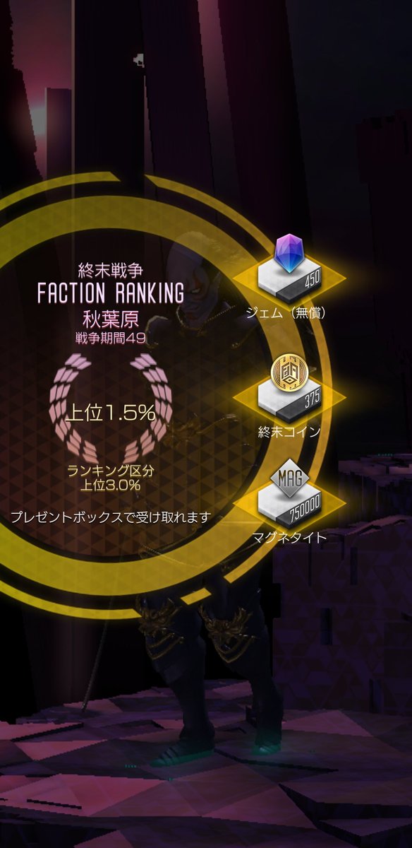 lucifgameaka1's tweet photo. 戦争お疲れ様でした♪( ´艸`)
DDS-NETは今回呪殺にカチコミしました♪ヽ(・∀・)ノ
無事3パー以内♪ヽ(・∀・)ノ
引き続きメンバー募集なぅ♪
#D2メガテン
#DDSNET https://t.co/k4uT9z6cPd