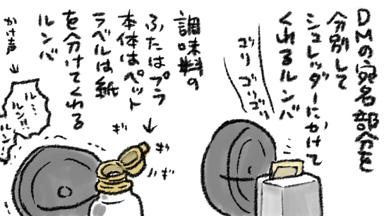 21世紀だし…ちょっと夢を見るくらいは許されたい… 