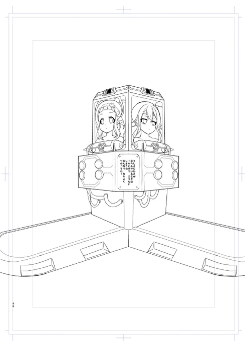 #変身ヒロインチームの勇敢で仲間思いで絶対負けないピンク 背景を描いたのでこの上にキャラをかきこみます 