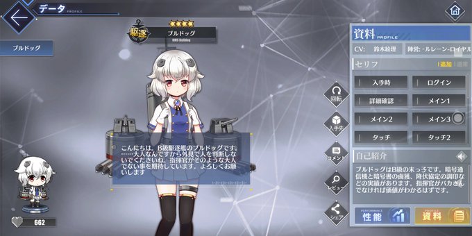 アズールレーンのtwitterイラスト検索結果