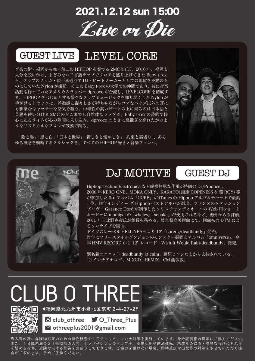 O_Three_Plus's tweet photo. そして日曜日は
Live or Die
guestに
LEVEL CORE
@LEVELCORE1
DJ MOTIVE
@djmotivejpn
お時間ある方は是非!(^^)
入場時IDチェック等をおこなっております、お手軽をおかけしますがご了承下さい
#福岡 #北九州 #小倉 #club #event #party #live #othreeplus #othree #オースリー https://t.co/sHDljs5Da1