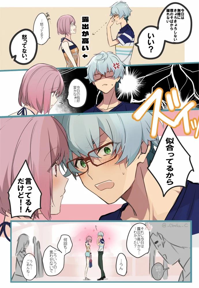 氷室一紀 ︎✦︎ まとめ売り FF6lpyJaMAAhUQd?format=webp&