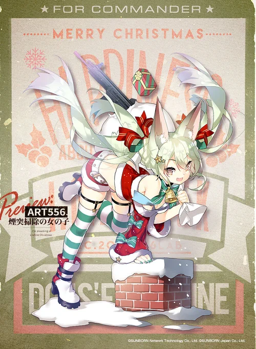 【ART556専用スキン『煙突掃除の女の子』の紹介】

煙突からサンタ!と思ったらクリスマス仕様のART556が登場。
プレゼントもくれるのかな?
「12月11日(土)0:00」より開催する期間限定スキンテーマ『騒がしいクリスマス小屋』のスキンガチャにて入手可能です。
お見逃しなく!

#ドルフロ
#クリスマス 