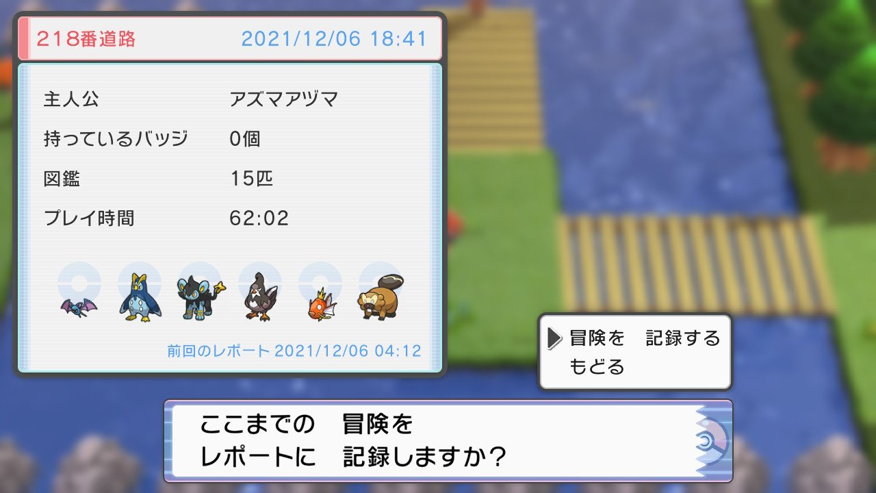 東吾妻 金コイ耐久60時間越え 俺 金のコイキングが出たら絶対にプレミアボールでgetするんだ ダイパリメイク 色違いポケモン 金のコイキング T Co Anc4njhdw7 Twitter