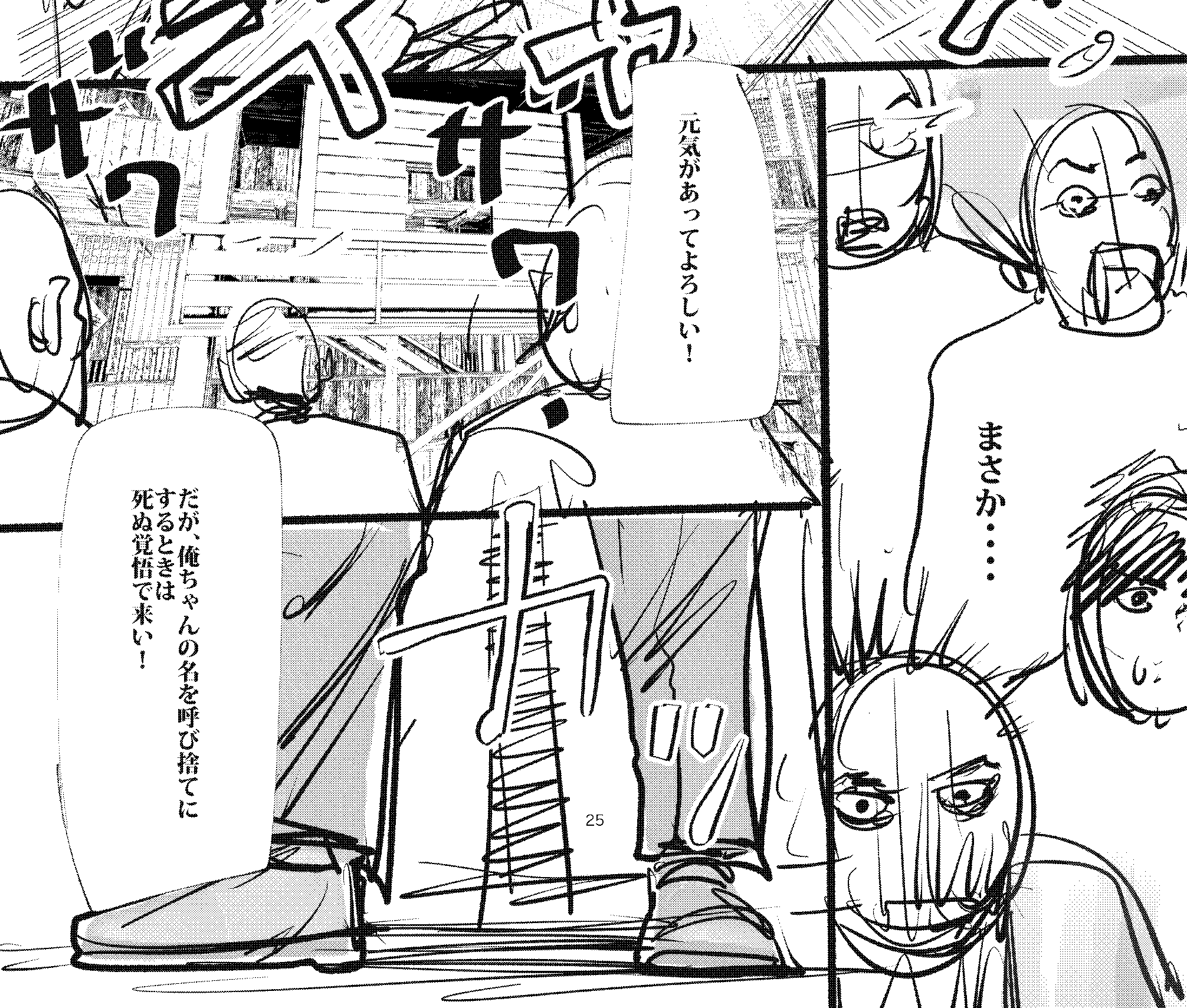 玉井雪雄 Snowbrnd Twitter