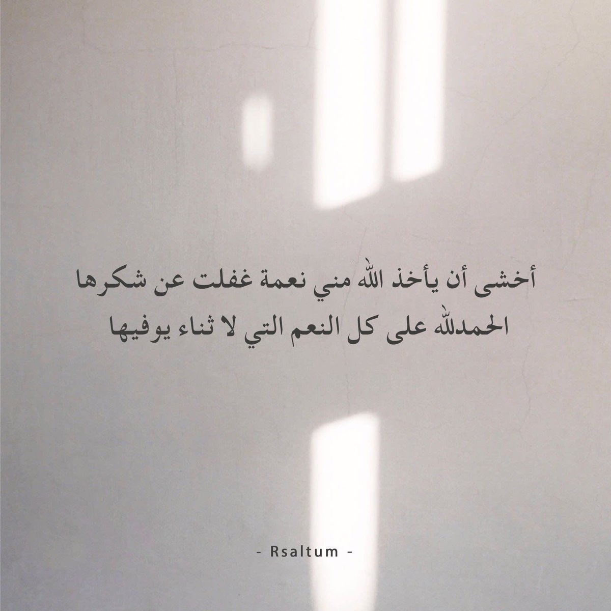 رسالة اليوم tweet media