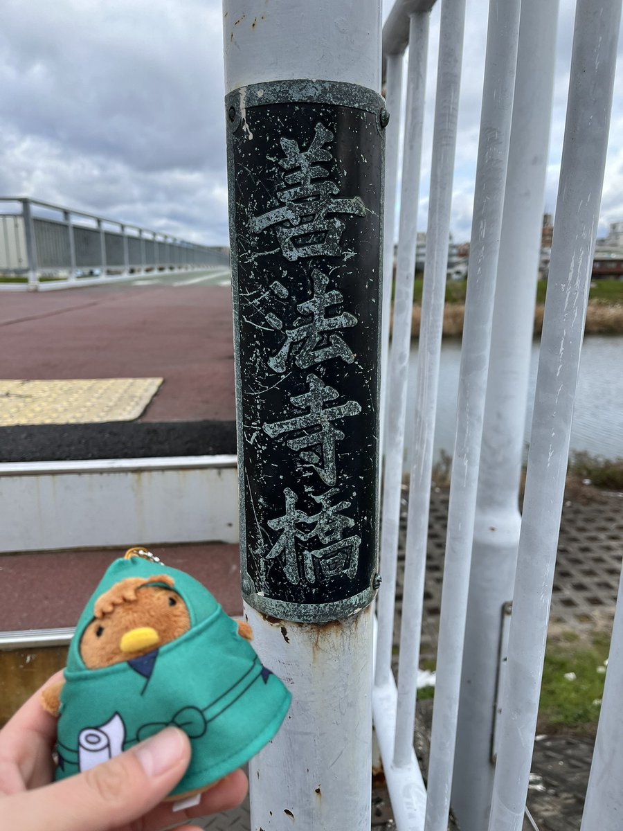 Smilee1019's tweet photo. 推しの地名はしっかり残せたので良かった！！公園に着いてからは何十年ぶりかの滑り台とブランコ乗ってきた笑笑
意外と楽しくてブランコ乗りながら30分以上は推しについて語ってた笑 https://t.co/g1jnZC5LZu