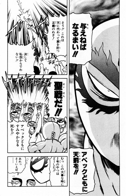 そう言えばクリスマスとバレンタインデーはふたばがアベックを許さない「しっとマスク祭り」になってたなあ。>RT 