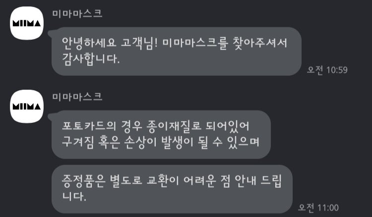 ksh_ksh_ksh_ksh's tweet photo. @yeppo_508 네ㅠㅠ 답변이 이렇게 왔어요ㅠㅠ😭 https://t.co/uBjbd4a6ew