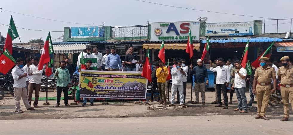 sdpikrishnagiri's tweet photo. #BabriMasjid #BabriMasjidDemolition #BabriYaadRahegi #BabriMasjidVictimOfInjustice @sdpitnhq @sdpikrishnagiri Protest #Denkanikottai Headed #DistVPre Shafiullah Welcomed DistGenSec @ShabirAhamed17 Special Guest Dist President Shanawaz, @PopularFrontTN StateSpeaker #Salamath etc https://t.co/B9CoKjw9UG