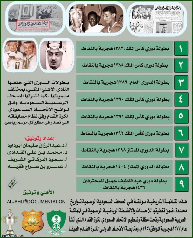 طلال المبارك النخبوي الملكي tweet media