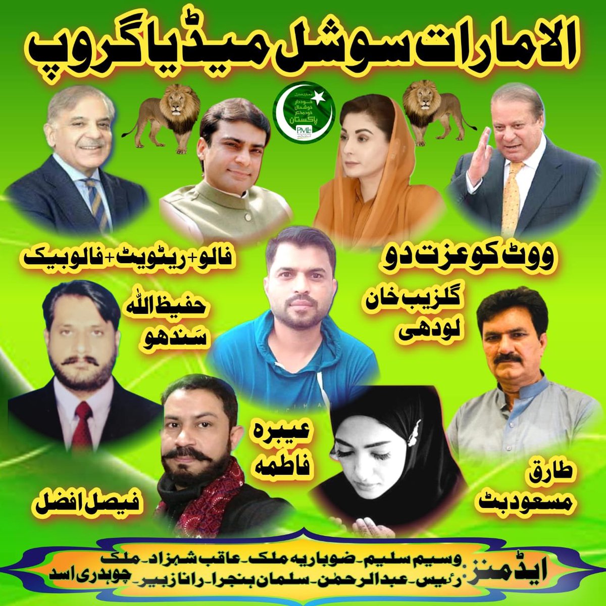 ZAINAB tweet media