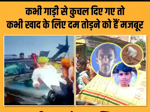 susmapandey13's tweet photo. अब राहें कितनी भी हो जाएं मुश्किल
ये किसान ही निकालेंगे तेरे जैसों का हल #खाद_दो_या_गद्दी_छोड़ो https://t.co/6DC7ASuD9v