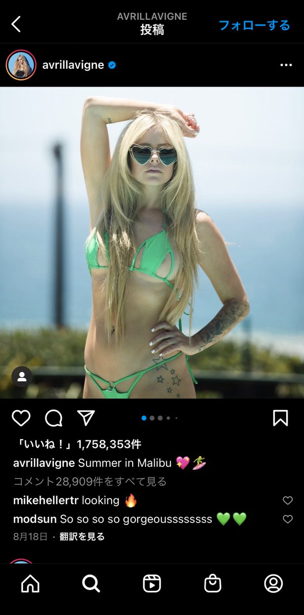 mwm_1418's tweet photo. 若い頃好きやったアヴリルラヴィーンが久々にインスタグラムで見たら乳輪出しオバサンになってた https://t.co/cXpHtPOApn