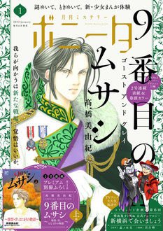 青木朋 Aokitomo Zz さんのマンガ一覧 ツイコミ 仮