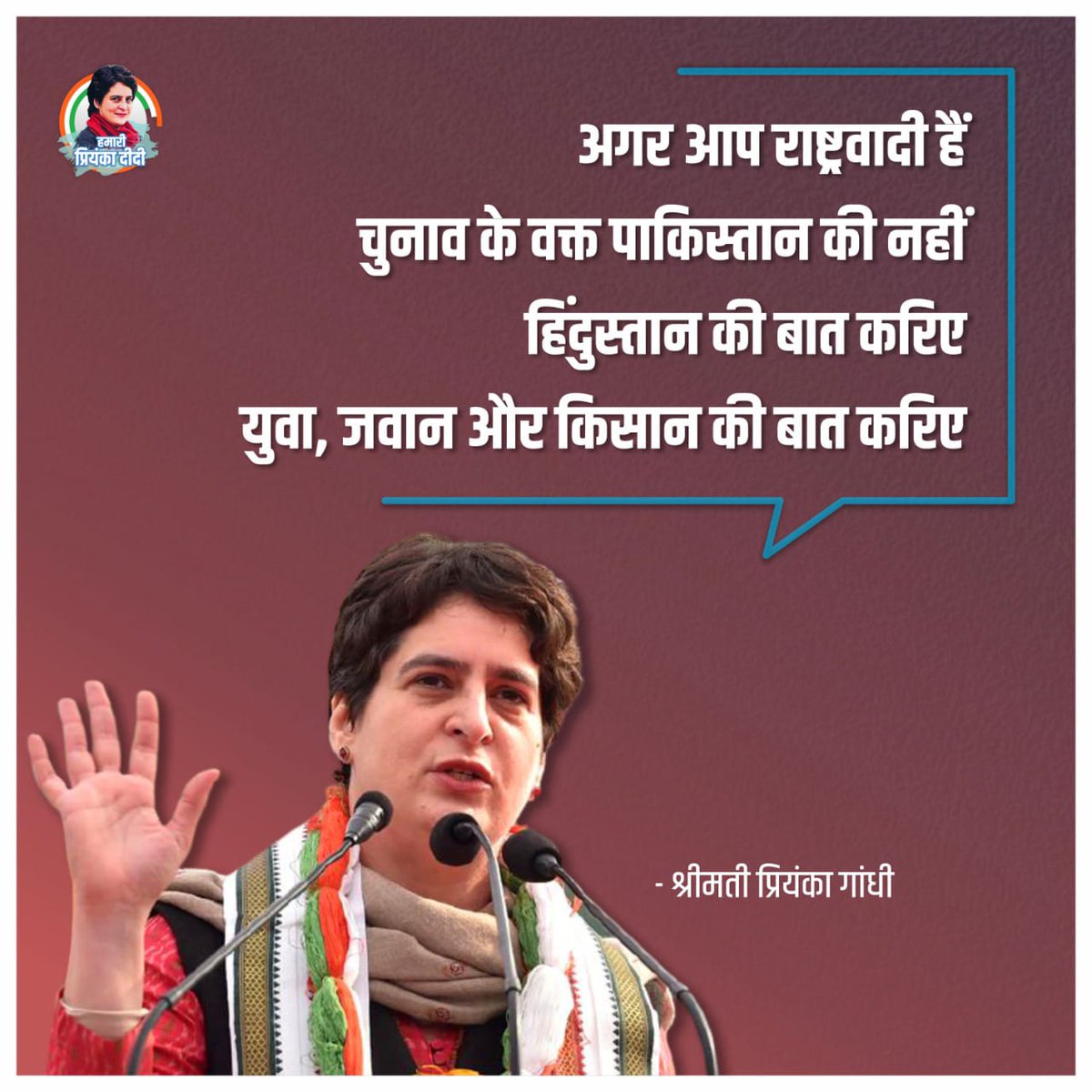 ji32211356_ji's tweet photo. किसान डीएपी, यूरिया,बीज के लिए परेशान हैं और नेता सत्ता के नशे में इन किसानों को अपने हाल में छोड़कर सत्ता का सुख भोग रहे हैं। डीएपी , यूरिया कब मिलेगा ? #खाद_दो_या_गद्दी_छोड़ो https://t.co/H3apKkrYLm